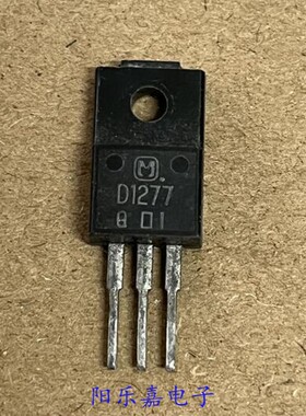 进口功率三极管 2SD1277 D1277 D1277A D1277B 8A60V 质量保证