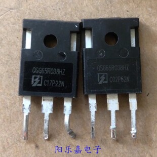 进口大功率MOS场效应管 OSG65R038HZ 80A650V500W 质量保证