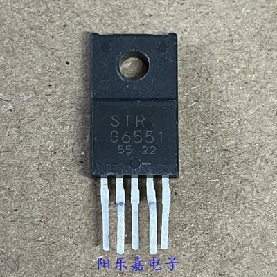 STRG6551进口电源管理模块