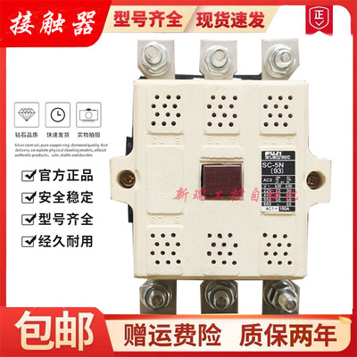 交直流接触器接触器富士