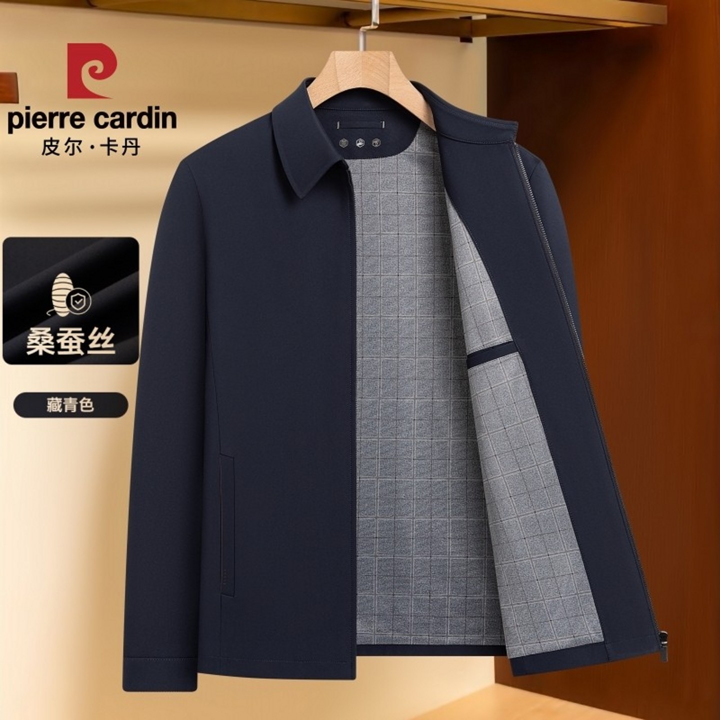 皮尔卡丹男士行政夹克中老年翻领春秋新款商务男装外套中年爸爸装