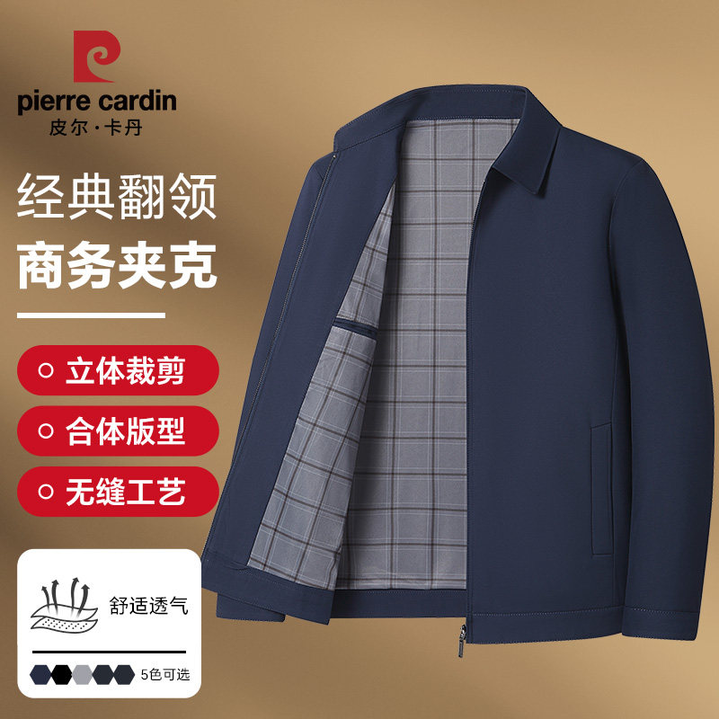 皮尔卡丹春季新款行政夹克男翻领高端中老年男士商务休闲爸爸外套