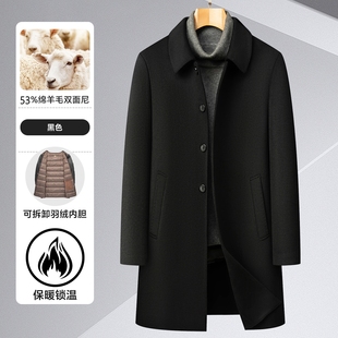 中年爸爸装 冬季 毛呢羽绒外套 长款 皮尔卡丹高端双面呢羊毛大衣男士