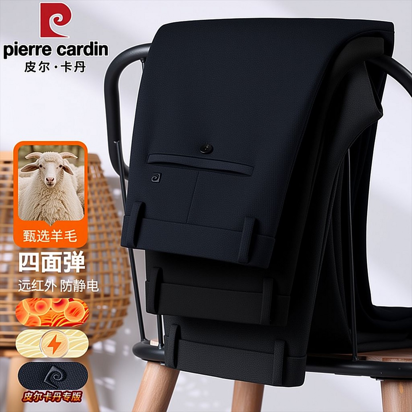皮尔卡丹高档中老年男士羊毛西裤秋冬加厚高腰深档免烫直筒休闲裤