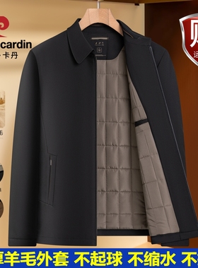 皮尔卡丹男士外套新款棉袄商务行政夹克中老年爸爸冬季桑蚕丝上衣
