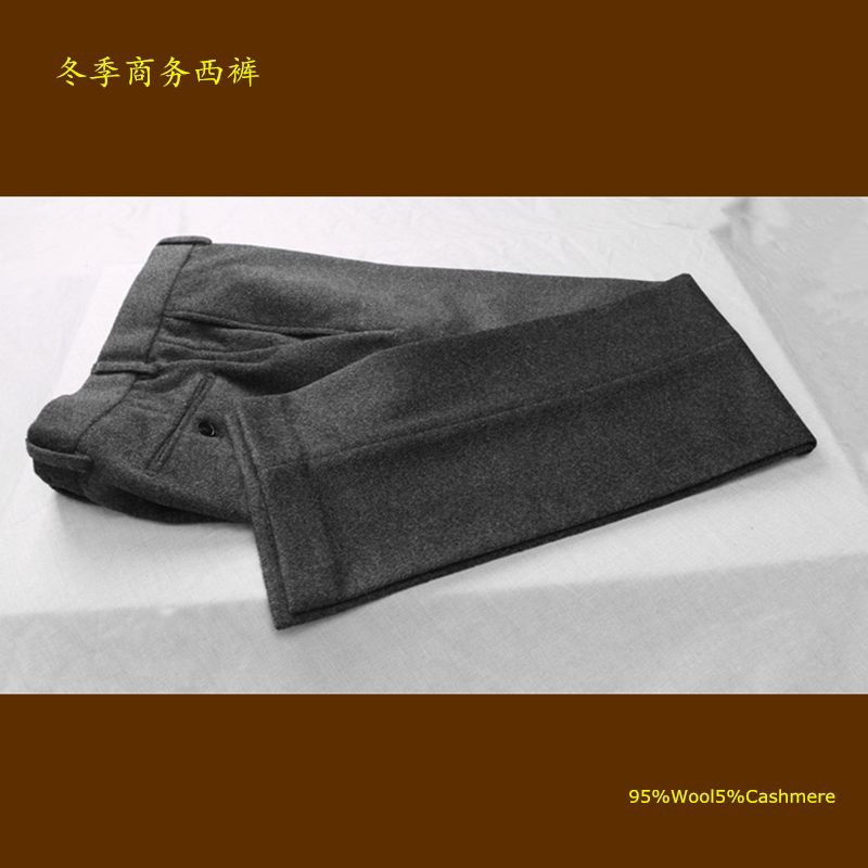 原创秋冬加厚深灰色羊毛男士商务西装裤羊绒修身长直筒裤高定工艺
