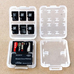 1记忆棒存储卡包手机TF卡收纳盒 相机内存卡盒小白盒1SD 6TF