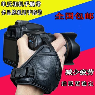 单反相机手带相机配件适用于佳能尼康索尼宾得相机双面单反手腕带