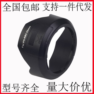 RBC适用宾得K50 K30 单反18 WR防水镜头遮光罩52mm