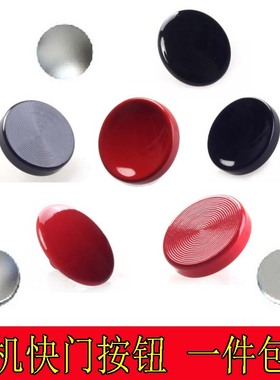 快门按钮适用富士X100F X100T XE3 XT20 XT2 XT10 XT3 XT30徕卡