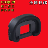 Canon, совместимая повязка для глаз, резиновая камера, D3, D3, D4