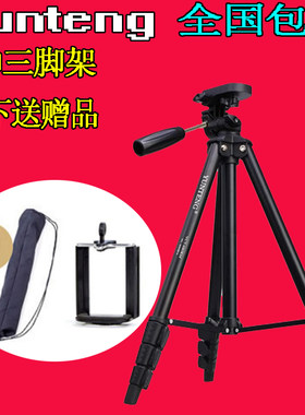 单反数码相机便携三脚架微单手机