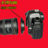 200mm倒接环EOS 佳能77mm镜头反接环 77MM倒接圈 105
