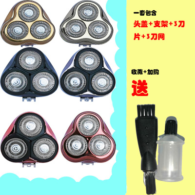 适配飞科剃须刀FS373刀头901902