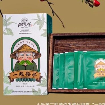 贵州余庆发酵小叶苦丁袋泡茶