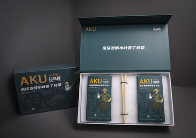 贵州余庆发酵小叶苦丁茶砖茶180克*2/盒礼盒包装