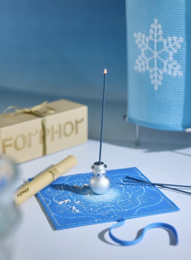 福图FORPHOR雪华针织卷轴香插家用室内熏香器皿旅行便携节日礼物