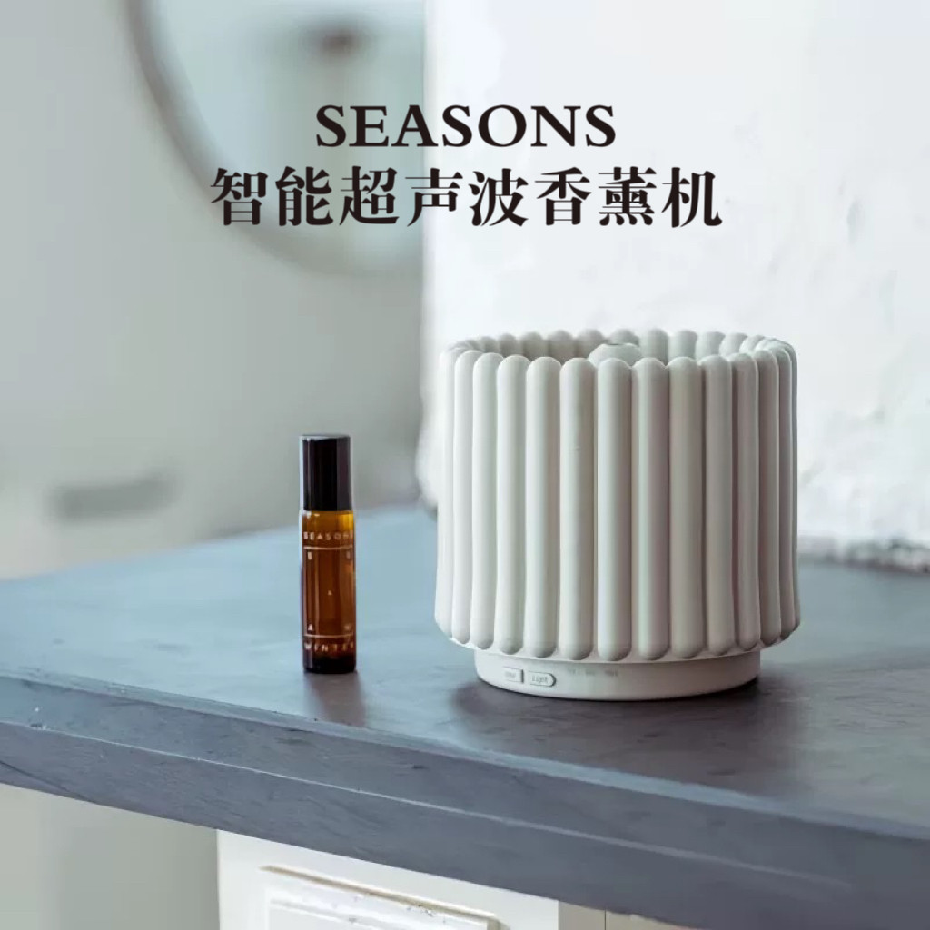 季节香薰机SONIHOME智能超声波图片