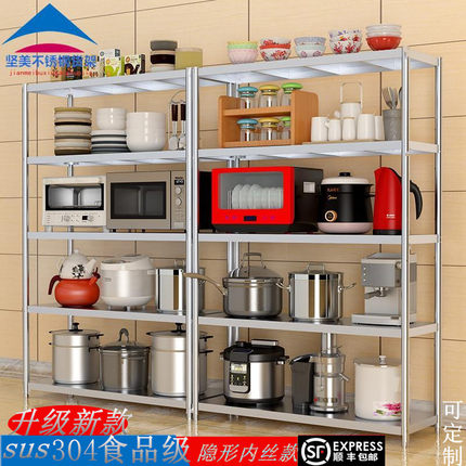 304不锈钢仓储货架置物架多层家用收纳酒店布草间货架储物室架子