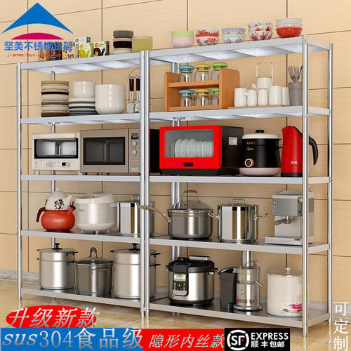 加厚置物架304不锈钢仓储收纳架