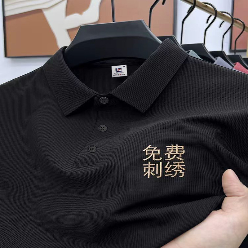 冰丝工作服polo衫定制印logo夏季薄款男速干团队工装t恤短袖订制