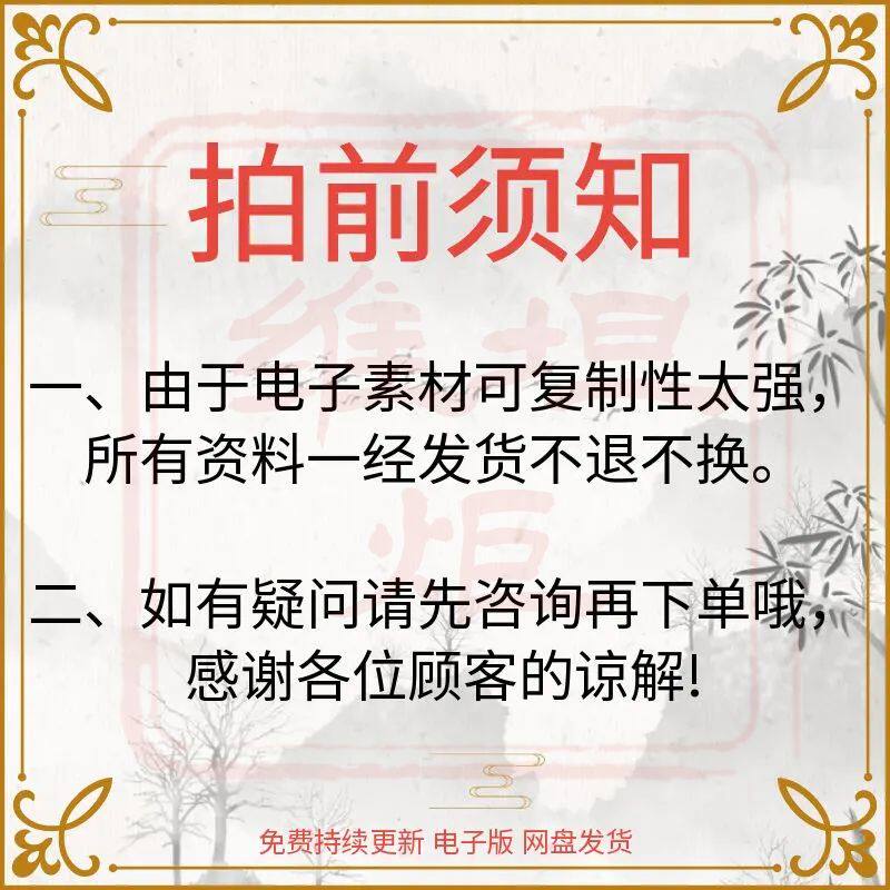 聂枭哥课程2024年整理视频课程资料合集 完整全套教程大全 有效霖