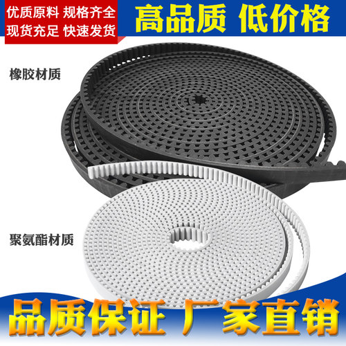 打印机橡胶电梯门传动皮带
