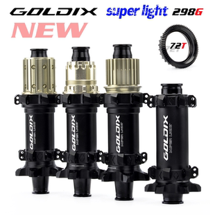 GOLDIX M160超轻BOOST山地自行车72T棘轮直拉六钉花鼓兼容SHIMANO