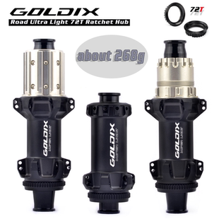 直拉中锁公路车花鼓 自行车轮毂 R160超轻24H棘轮72T GOLDIX