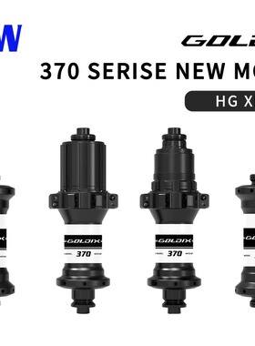 GOLDIX r370公路车圈刹花鼓前20H后24孔直拉v刹棘轮36T自行车刹