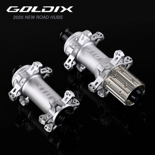 R310公路車大法蘭超輕花鼓 中鎖24H棘輪36T公路車輪轂 新款 GOLDIX