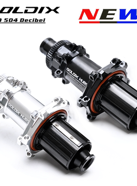 GOLDIX 504响直拉中锁24H轻量化公路自行车GR9花鼓 兼容SHIMANO