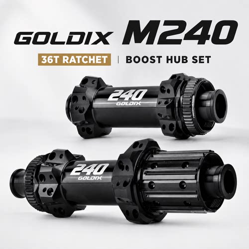 GOLDIX M240 BOOST直拉中锁山地花鼓 MTB自行车制动器锥形36t棘轮