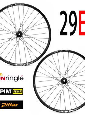 GOLDIX 29寸山地碟刹自行车轮组DU30/35太阳车圈370花鼓32孔boost