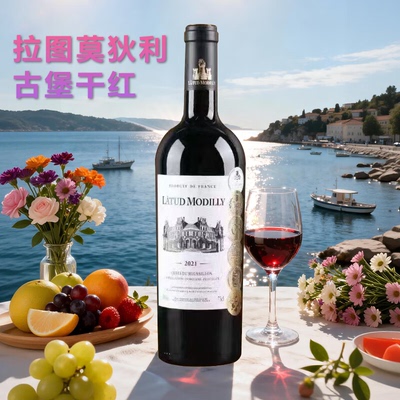 法国原瓶进口拉图莫狄利·古堡干红葡萄酒鲁西荣产区AOP级红酒