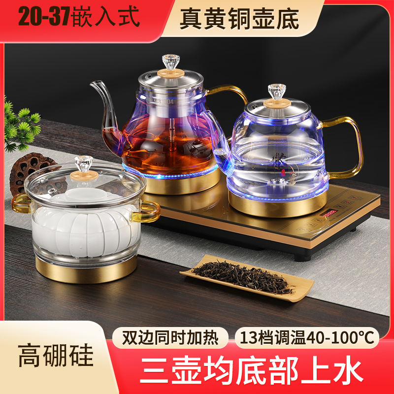 全自动底部上水养生电热水壶