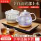 全自动底部上水电热烧水壶茶几茶台一体式 恒温断电实木茶桌嵌入式