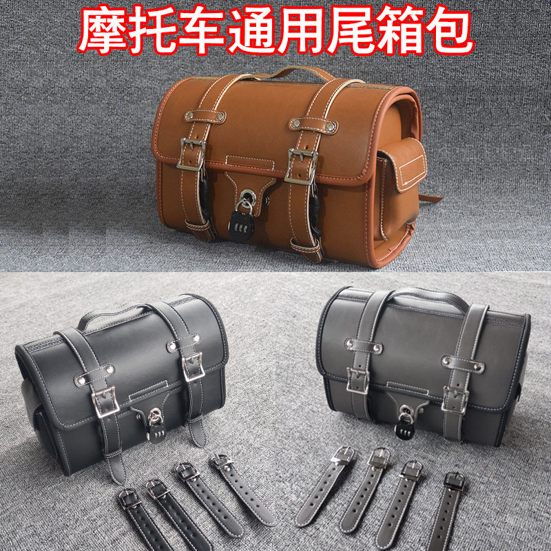 通用摩托车改装件 通用黑色灰色棕色防水尾箱包 边包 皮包