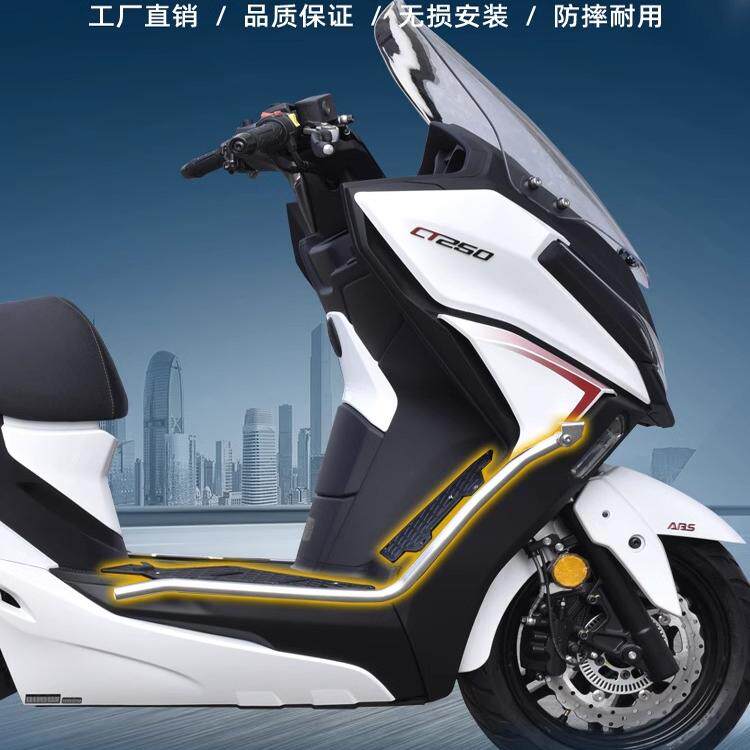 适用于22-24年新款光阳赛艇CT250护杠防摔保险杠后尾架改装射灯