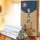 赤方老艾堂三年陈蕲艾条10 1四道绒家人用温灸条艾灸馆纯艾绒清艾