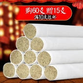 赤方老艾堂五年陈20 1蕲艾条六道绒纯艾叶提取清艾条家人用纯艾柱