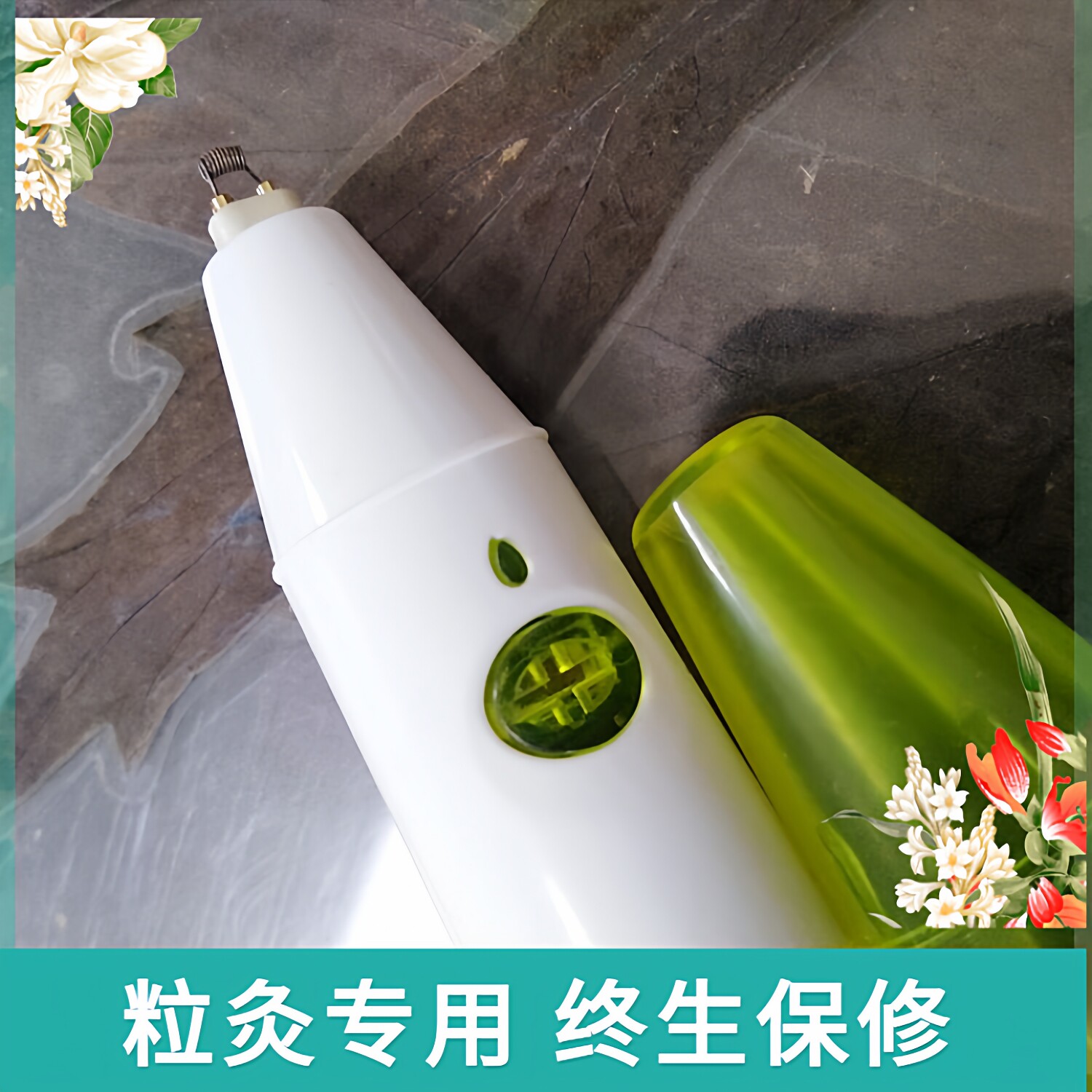高端麦粒灸点火笔神器充电款静音