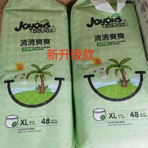 欢乐贝比新生儿清清爽爽森林之窗拉拉裤纸尿裤超薄透气