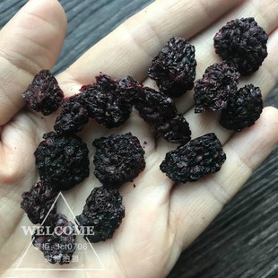 新货覆盆子干 黑莓干果 山莓树莓干 山月莓不加糖无添加250g包邮