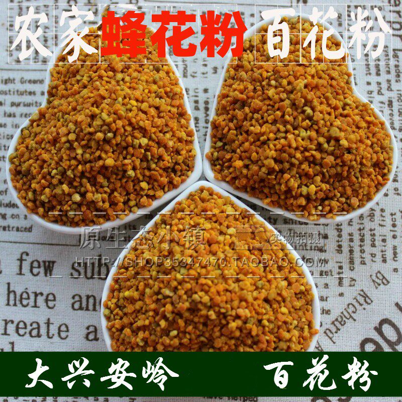 大兴安岭农家百花蜂花粉