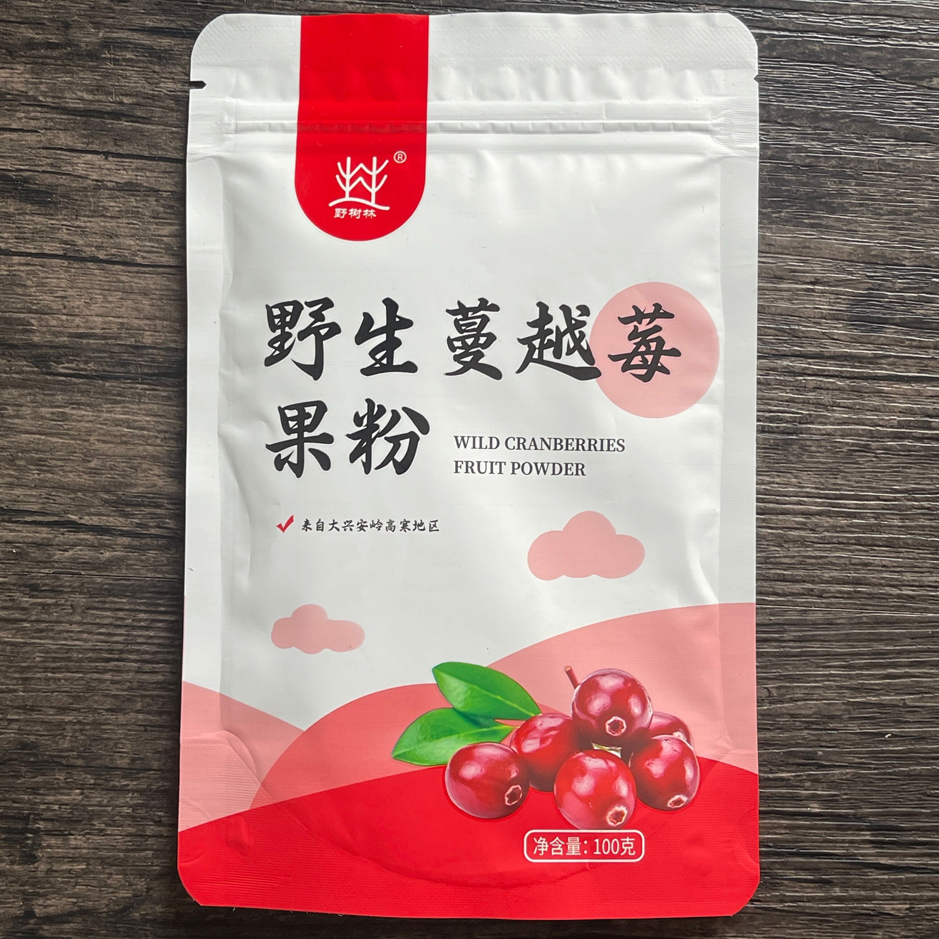 野树林野生蔓越莓果粉100g 配料仅蔓越莓大兴安岭曼越莓烘焙2包邮