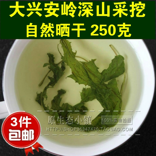 Новый продукт Северо -восток да Синган хребет хребет дикий одуванчик -инсу, чай, сухой мать -в -законопроект 250 граммов сухих товаров 3 куски могут быть бесплатной доставкой