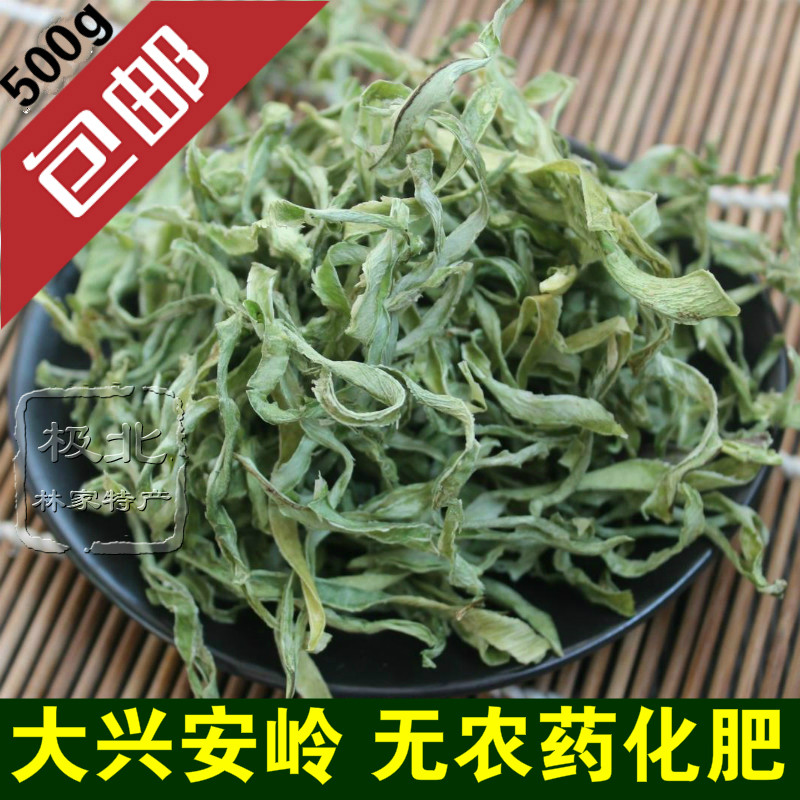 东北大兴安岭干豆角丝500g油豆角干东北特产干菜干货农家自晒包邮