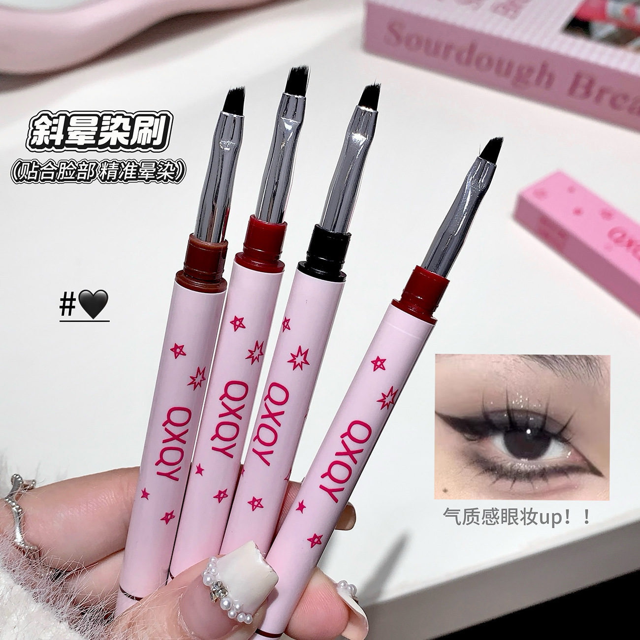 带晕染刷！QXQY双头眼线胶笔~丝滑流畅不卡不涩持久不易晕染顺手