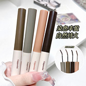 Cappuvini卡泡维妮柔雾野生染眉膏自然立体根根分明新手初学者